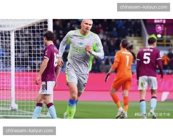 哈兰德4月5分钟闪电进球 曼城1-0伯恩利制胜球