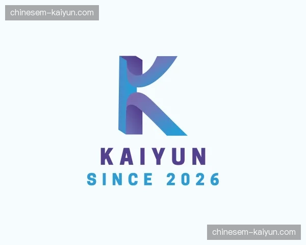 关于Kaiyun官网